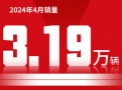 【快讯】出口增长52.03%，江汽集团4月销量公布